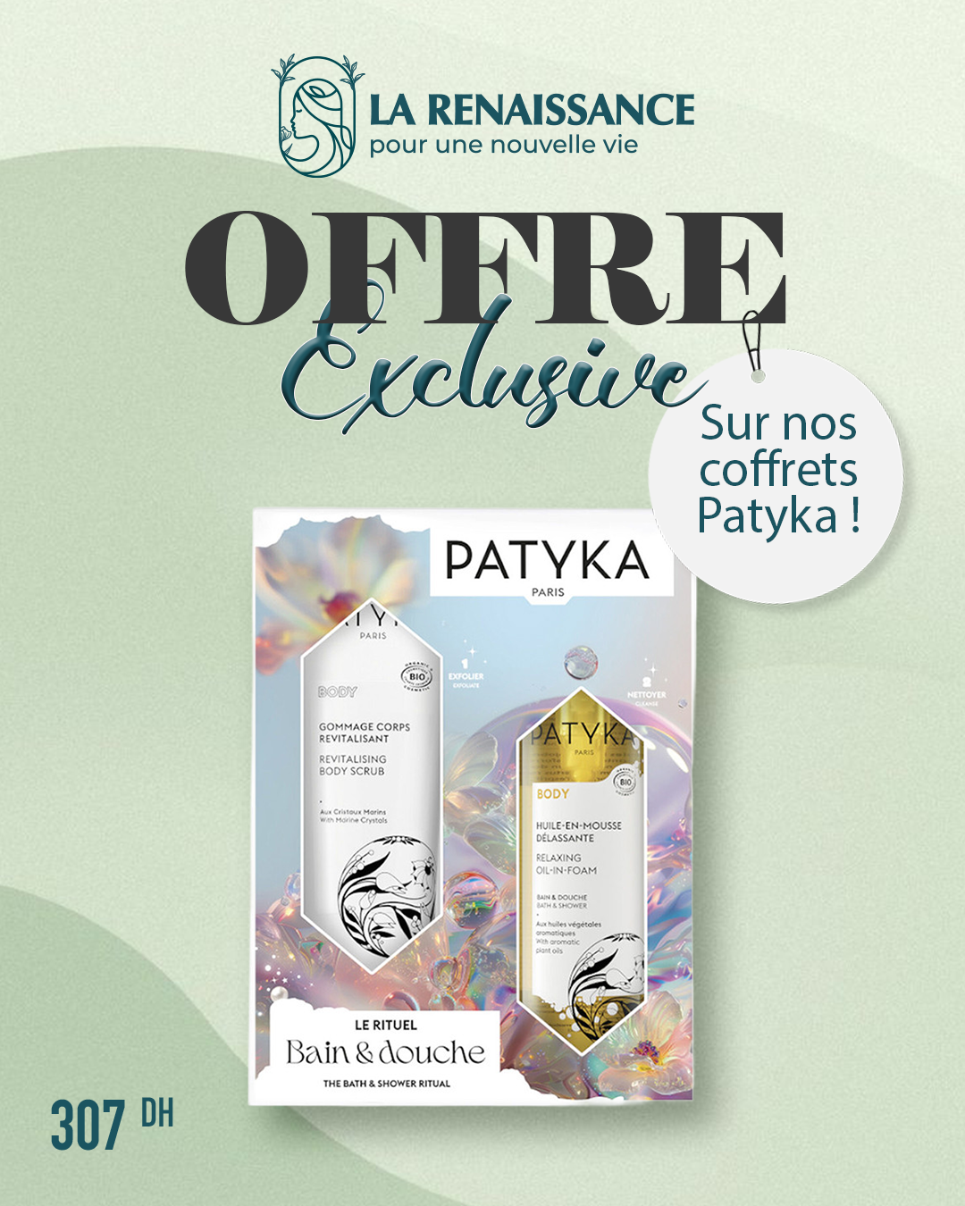 coffret-le-rituel-bain-douche-patyka