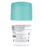 Vichy Dermo-Tolérance Déodorant 48H Anti-Traces Jaunes et Blanches Bille Peau Sensible | 50ml – Image 2
