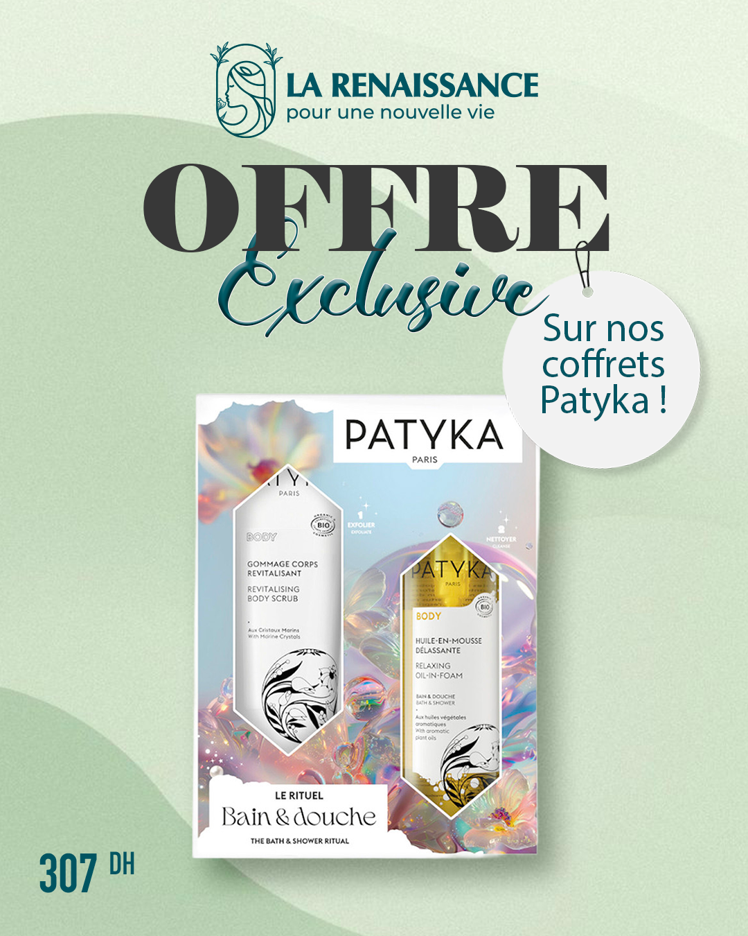 postpatyka3.png Coffret Le Rituel Bain & Douche - PATYKA – Image 1